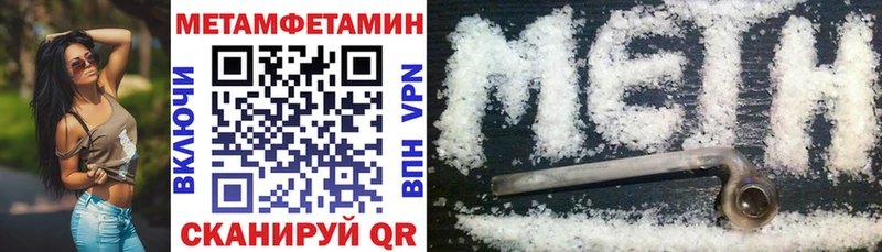 Амфетамин VHQ  Калтан 