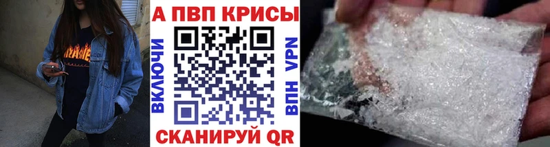 хочу наркоту  Калтан  Alpha PVP Crystall 