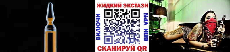 БУТИРАТ вода Калтан
