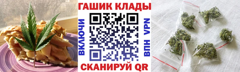 Cannafood конопля  Калтан 