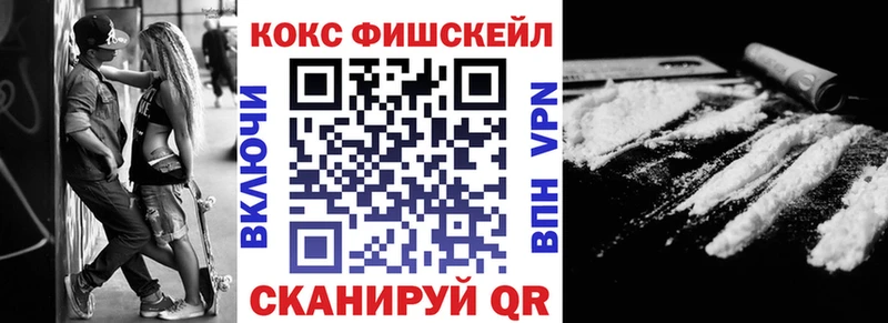 blacksprut вход  Калтан  Cocaine FishScale 
