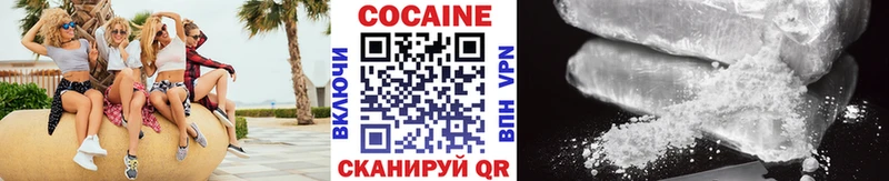 Cocaine Боливия Калтан