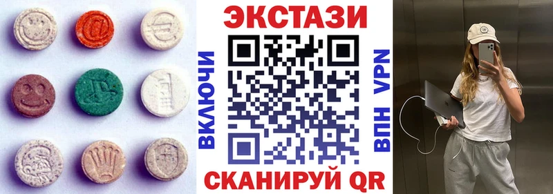 blacksprut как зайти купить Калтан Экстази 99%