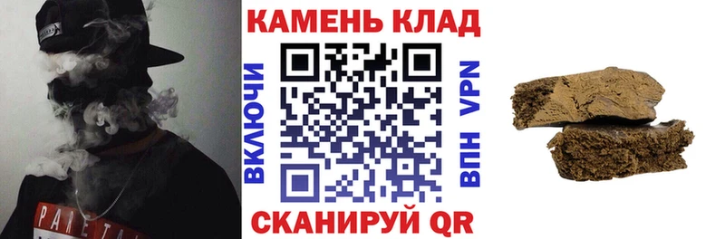 ГАШИШ убойный  shop состав  Калтан  где продают наркотики 
