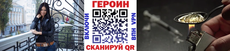 сколько стоит Калтан ГЕРОИН белый