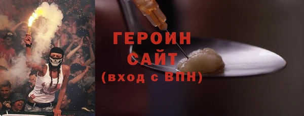 героин Алексеевка