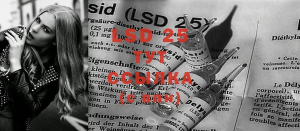 марки lsd Алзамай