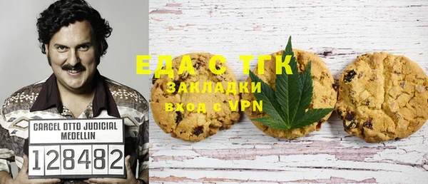 мефедрон мука Алексин