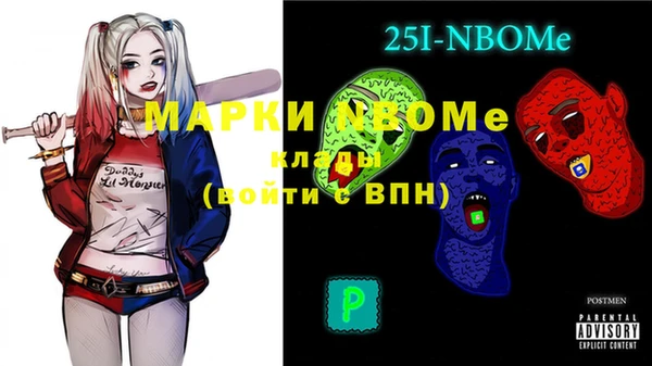 мефедрон мука Алексин