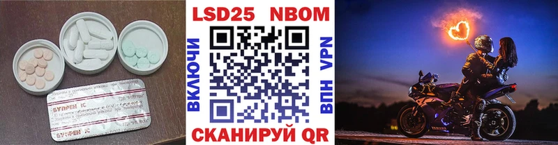 купить наркоту Калтан LSD-25 экстази кислота