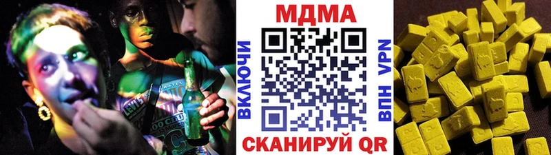 MDMA кристаллы купить закладку Калтан