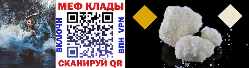 Мефедрон мука  ОМГ ОМГ онион  Калтан 