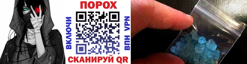 MEGA ссылка где можно купить наркотик Калтан Метамфетамин винт