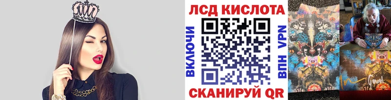 Марки 25I-NBOMe 1500мкг Калтан