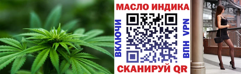 Дистиллят ТГК гашишное масло  дарнет шоп  Калтан 
