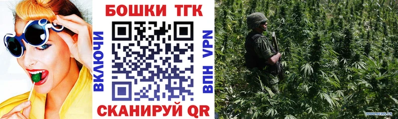 где купить   Калтан  Каннабис гибрид 